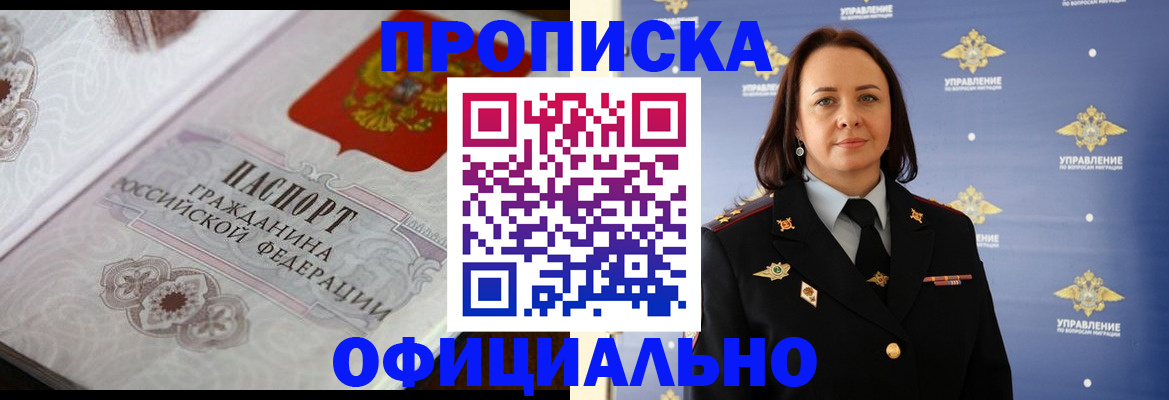 форма 3 в Вытегре
